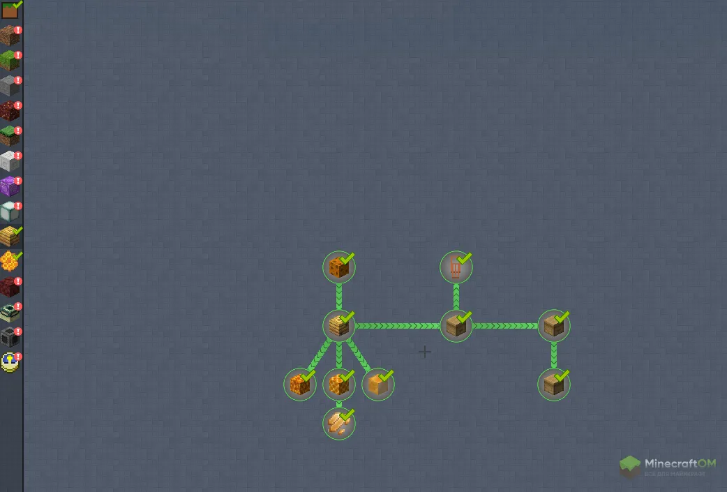 Система прокачки