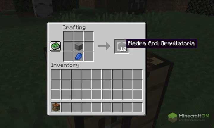 Крафт блока анти-гравитации
