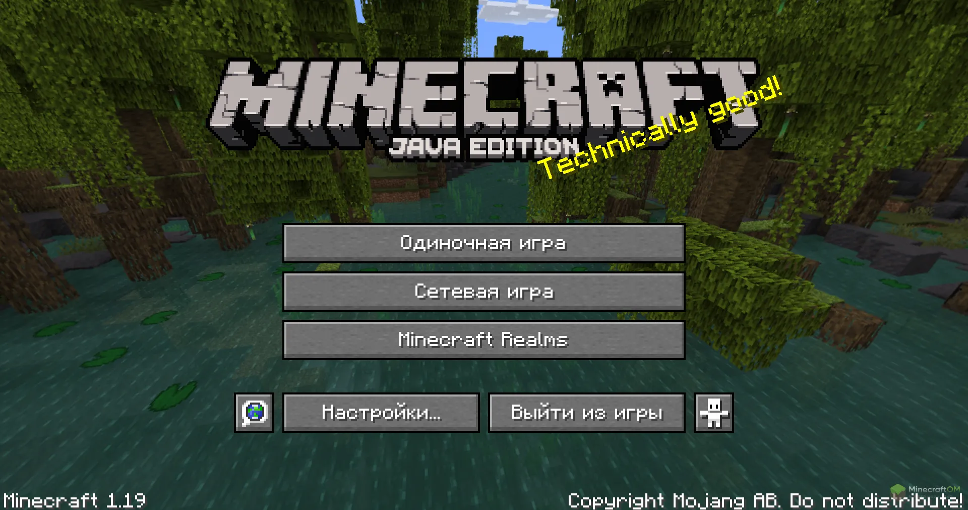 Главное меню версии 1.19