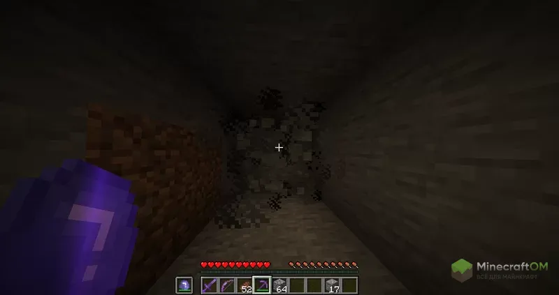 Зачарование