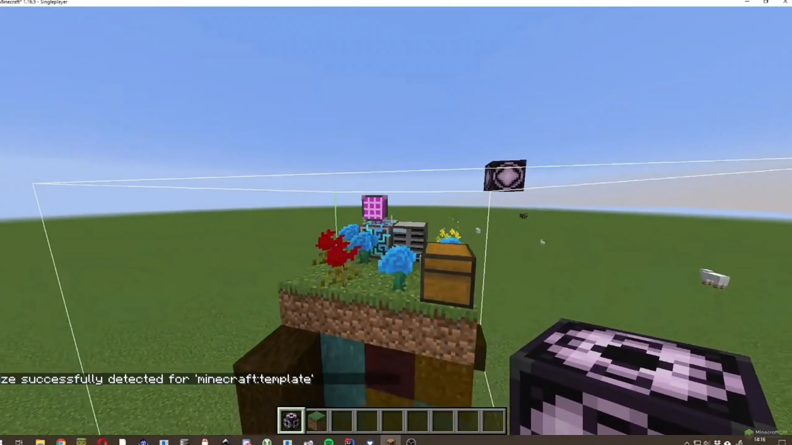 Сохранение острова