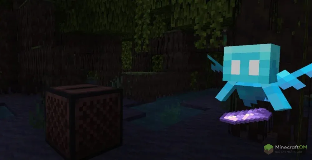 Спешик с предметом