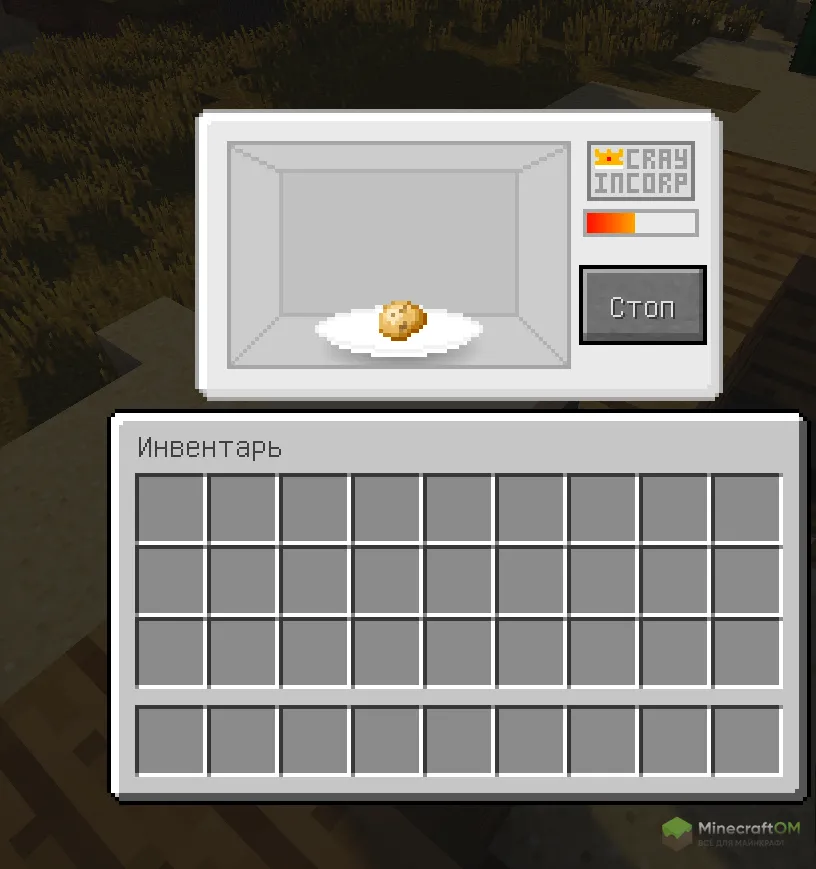 Греем картошку в микроволновке