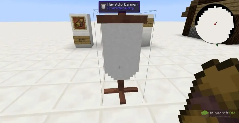 Пустой герб