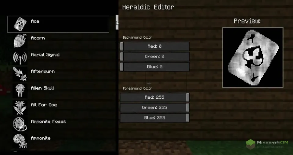 Возможности настроек