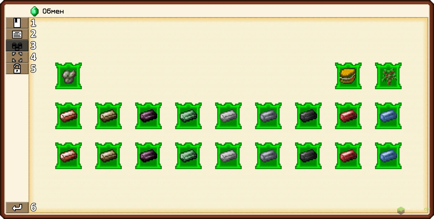 Главная страница квестовых цепочек