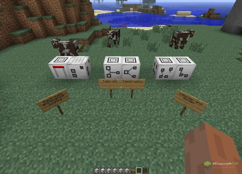 Новые блоки