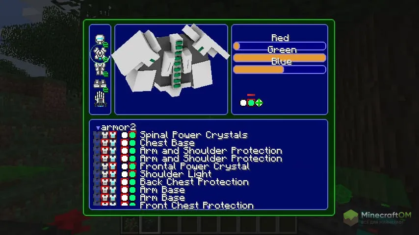 Панель управления