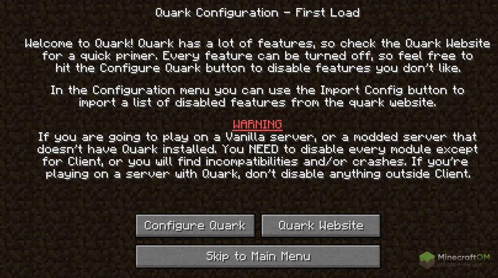 Меню настройки