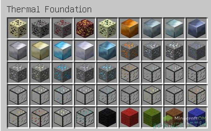 Новые руды и блоки