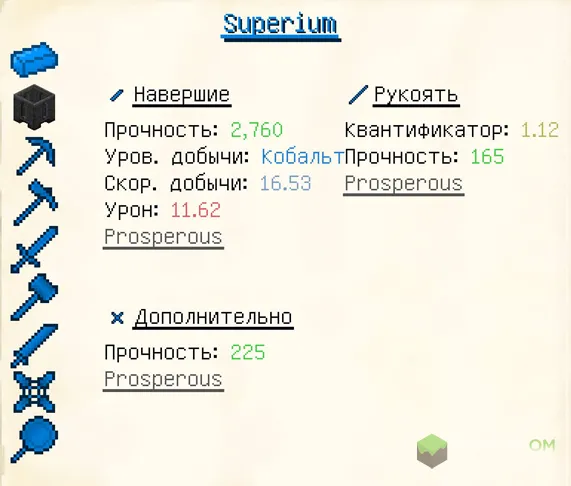Книга рецептов