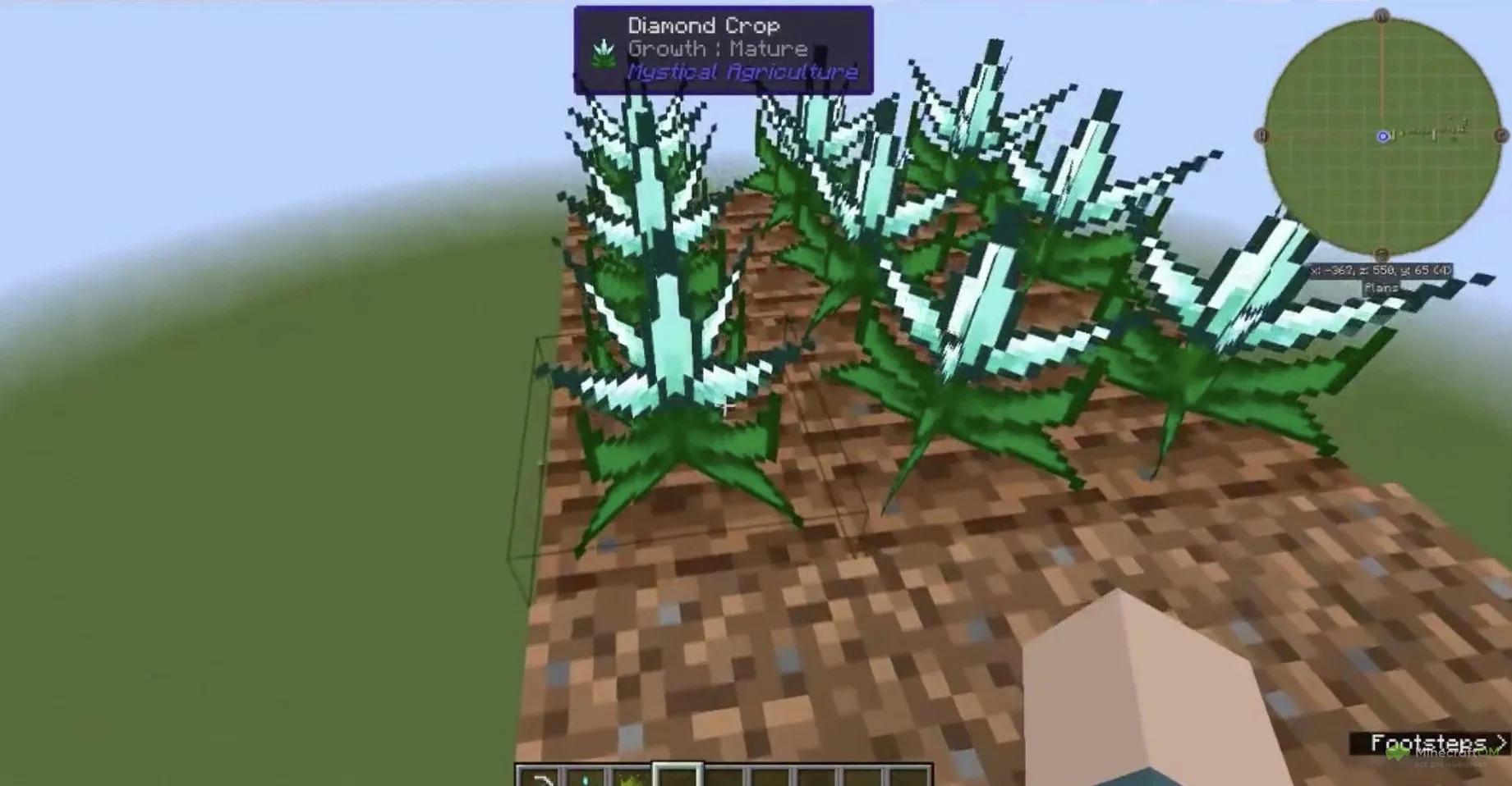 Алмазные растения