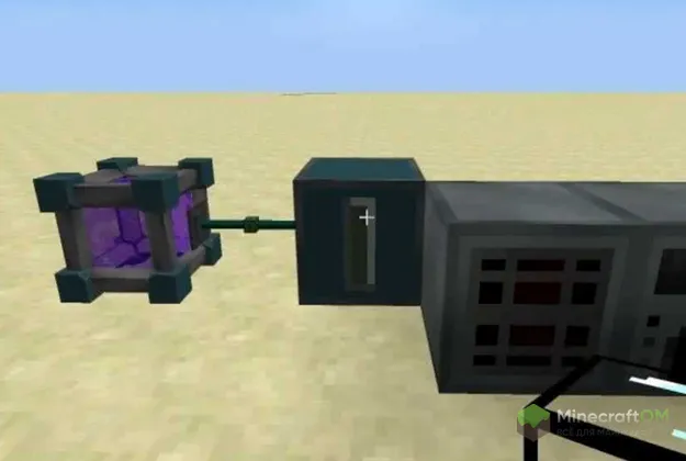 Хранилище энергии