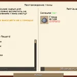 Создание самих квестов