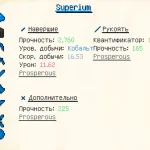 Книга рецептов