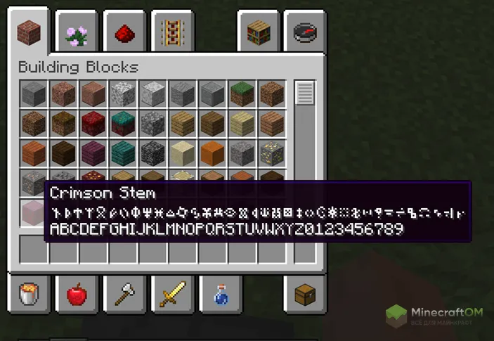 Рунический язык