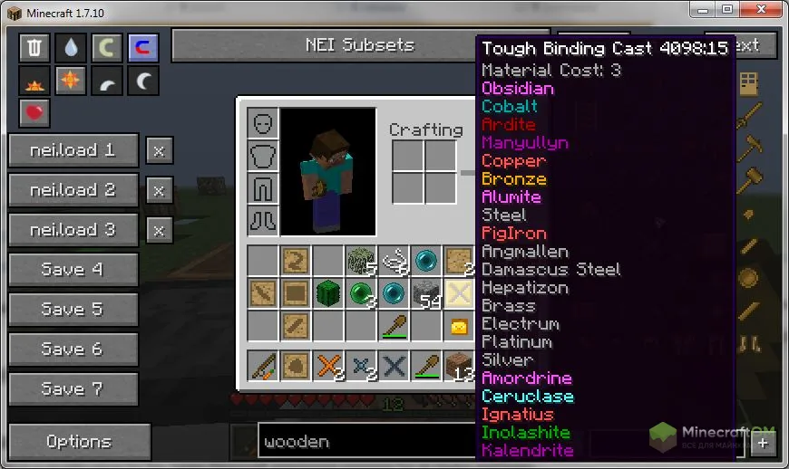 Дисплей для использования материала