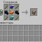 Добавленный крафт