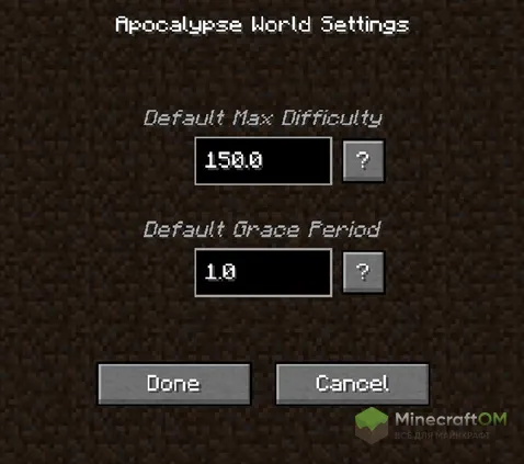 Настройки мода