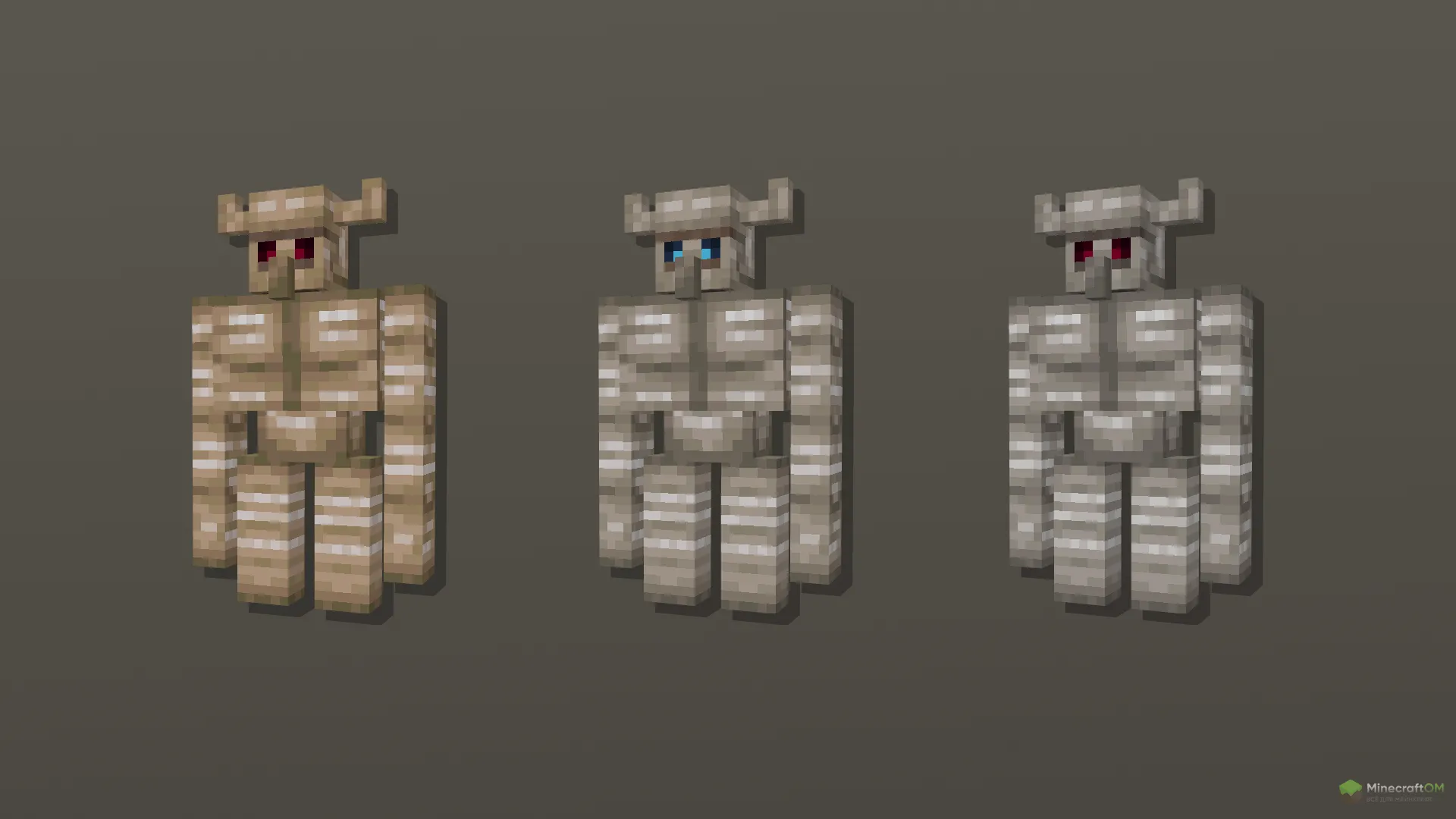 Вариации големов