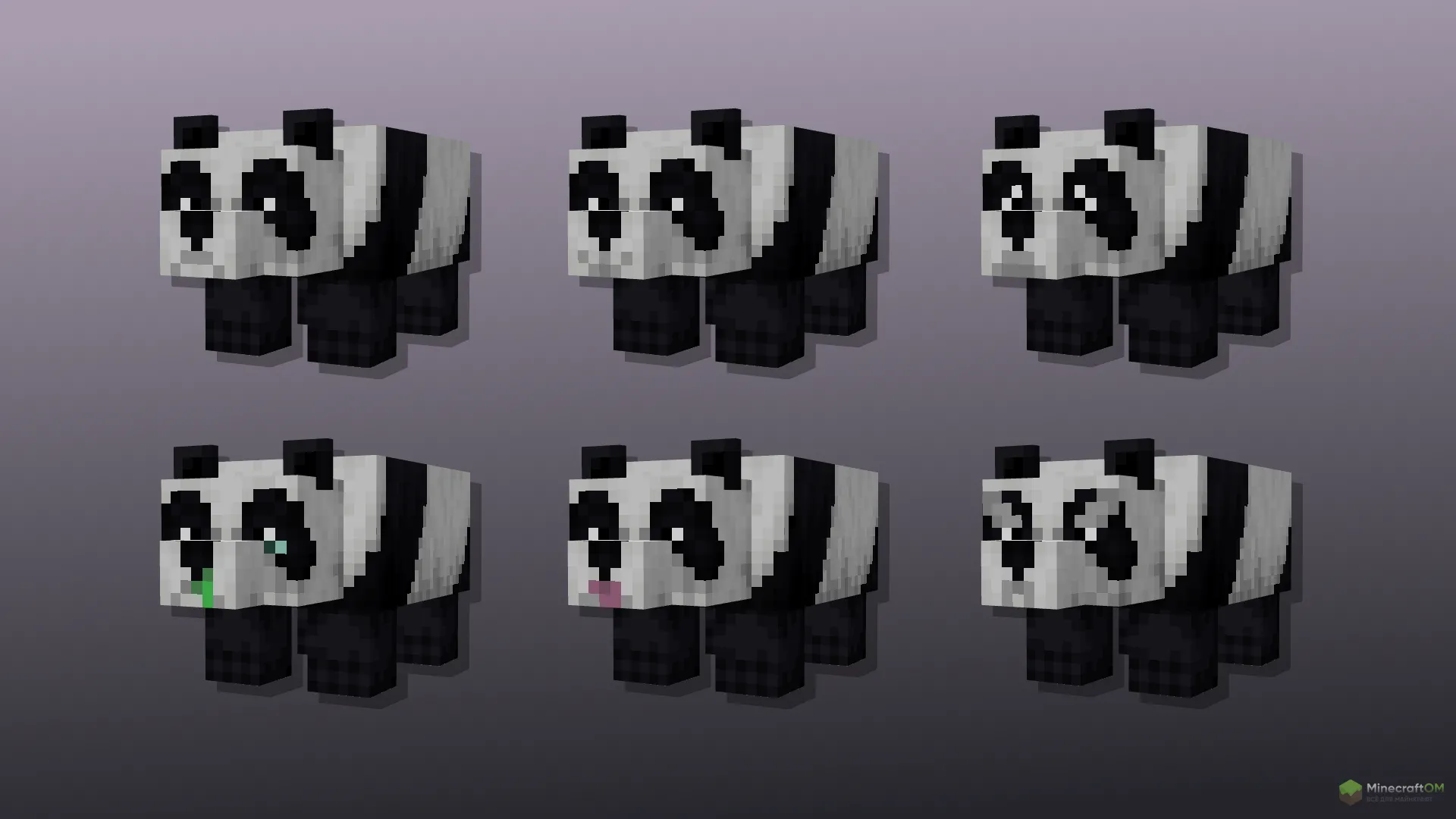 Вариации панд