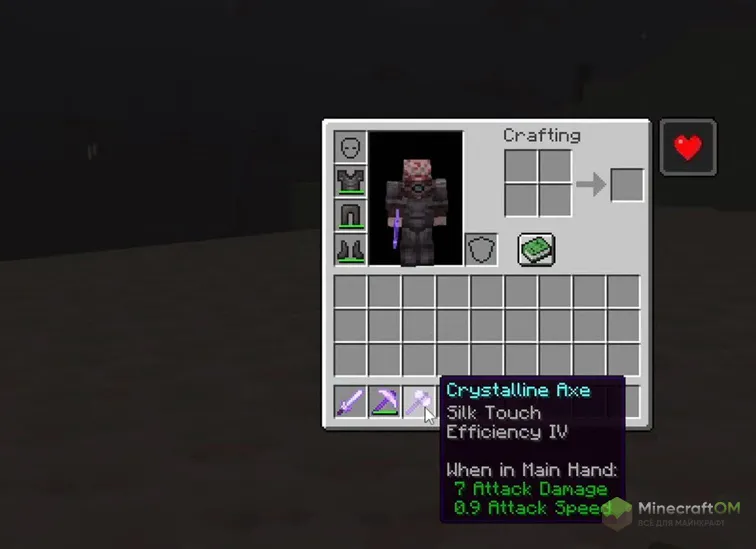 Новые предметы