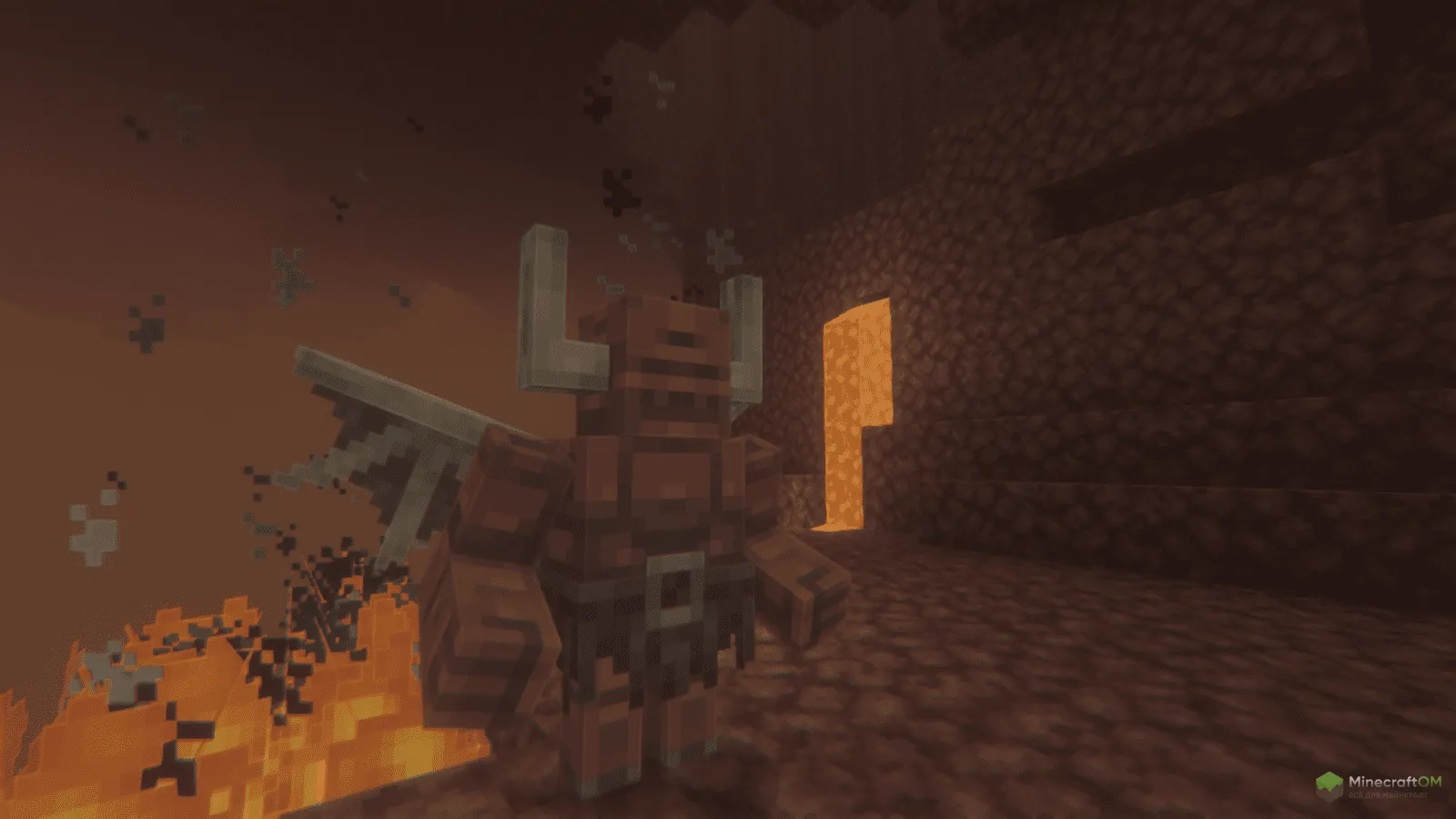 Огнедышащий