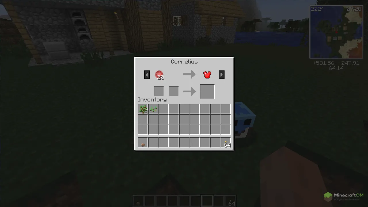 Торговля со слаймом-жителем