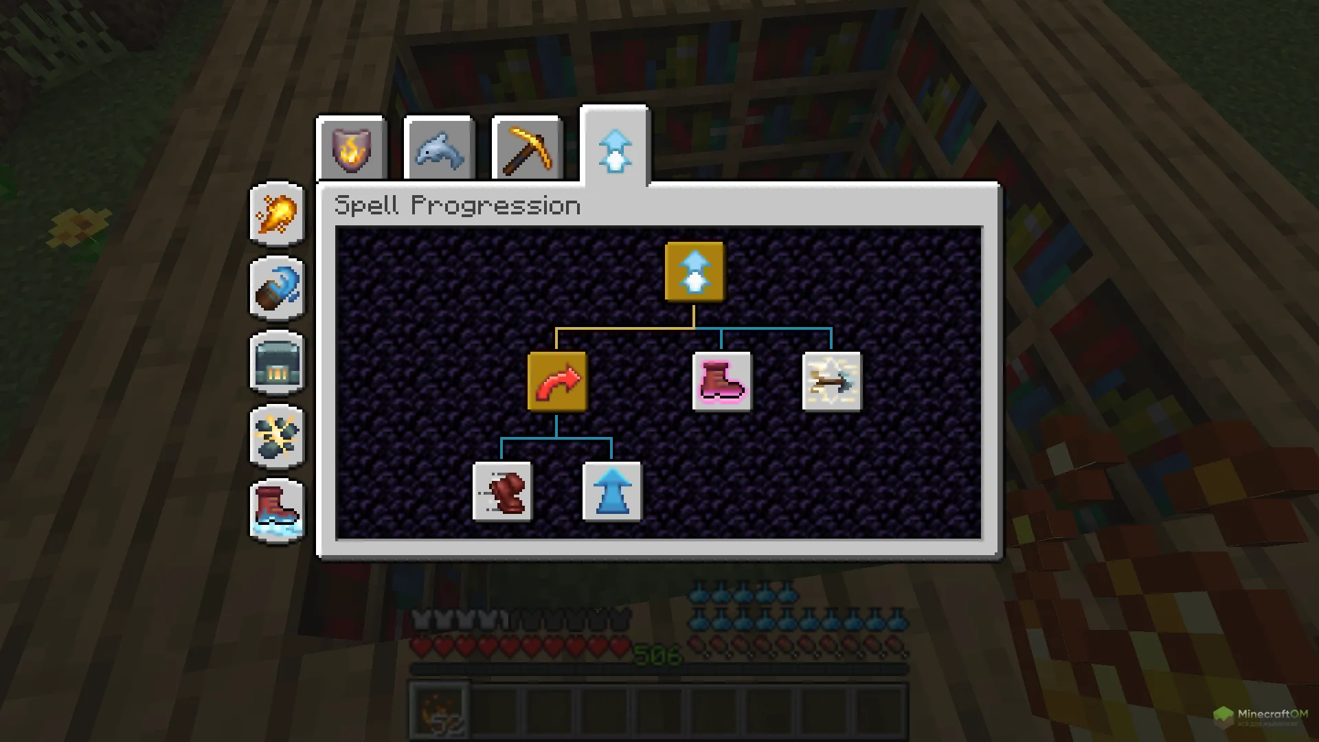 Ветка заклинаний перемещения в Spells and Shields