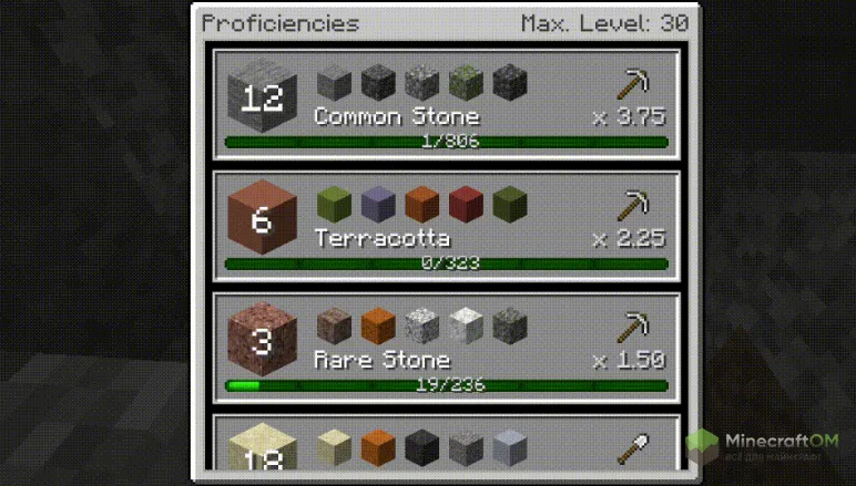 Улучшения добычи блоков