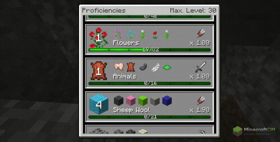 Улучшения охоты