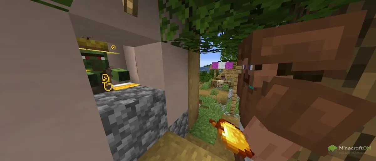 Изменения в торговле при лечении жителей