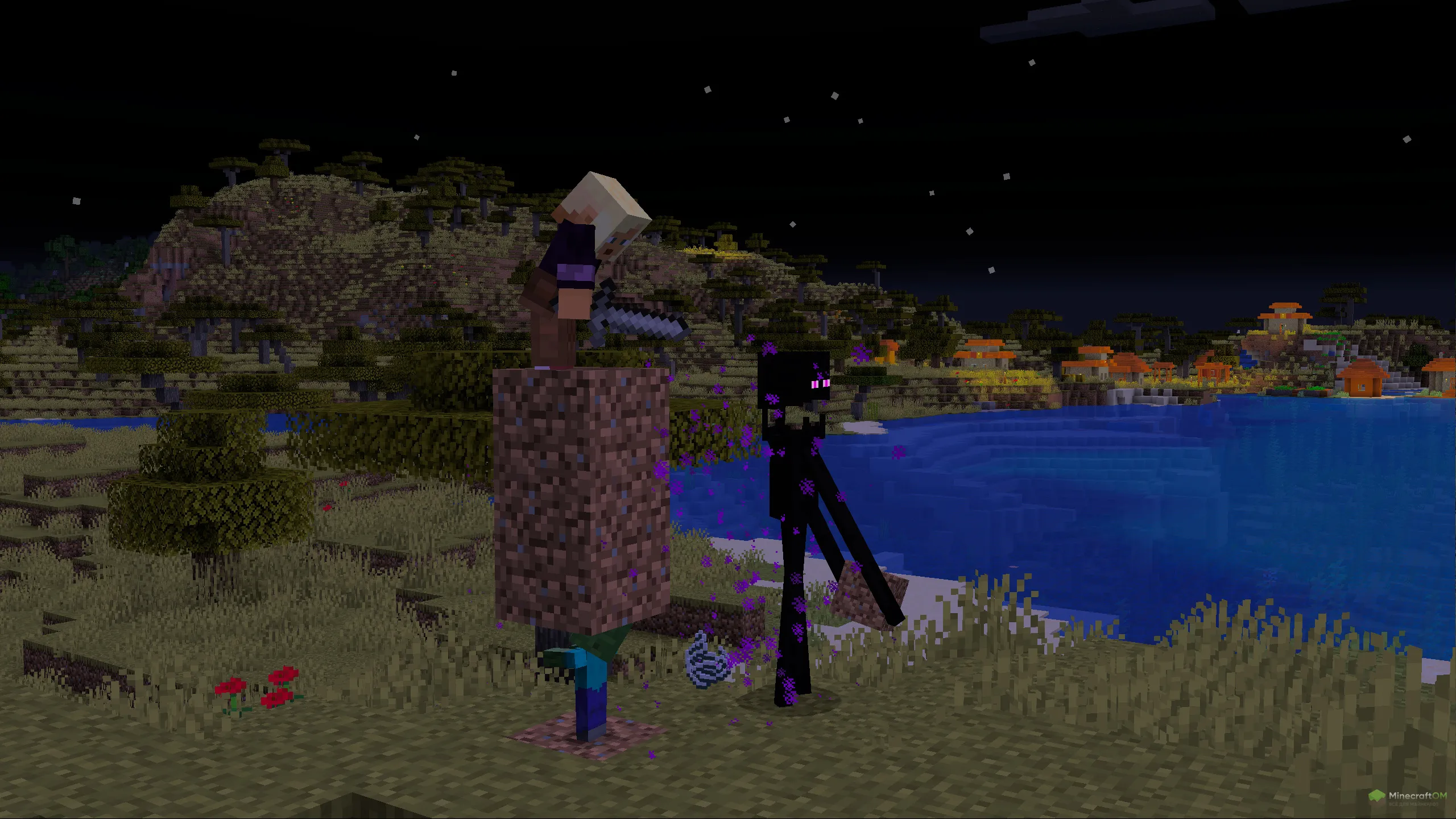 Измененная дальность атаки мобов