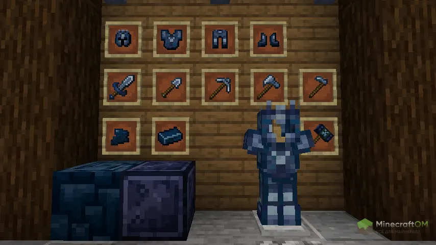 Новые броня, инструменты, руда и оружие