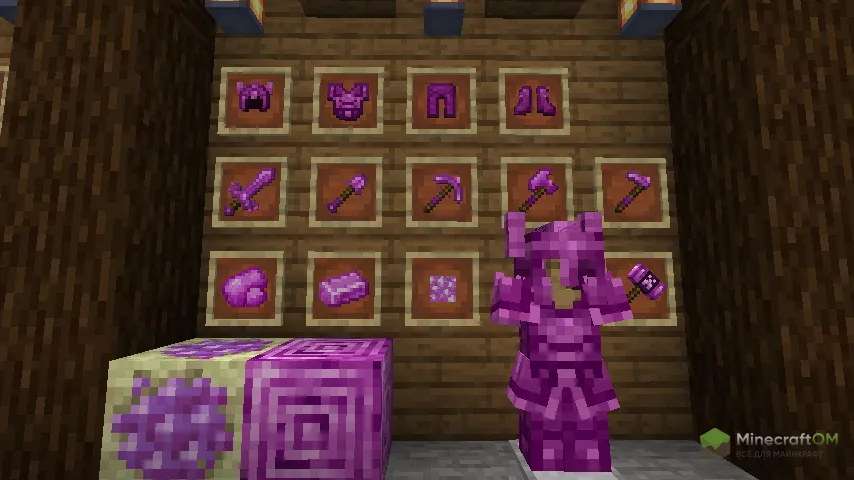 Новые броня, инструменты, руда и оружие