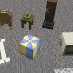 Новые предметы