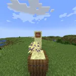 Шалкер куст