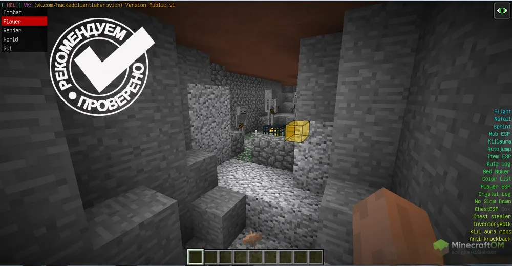 Функции в игре