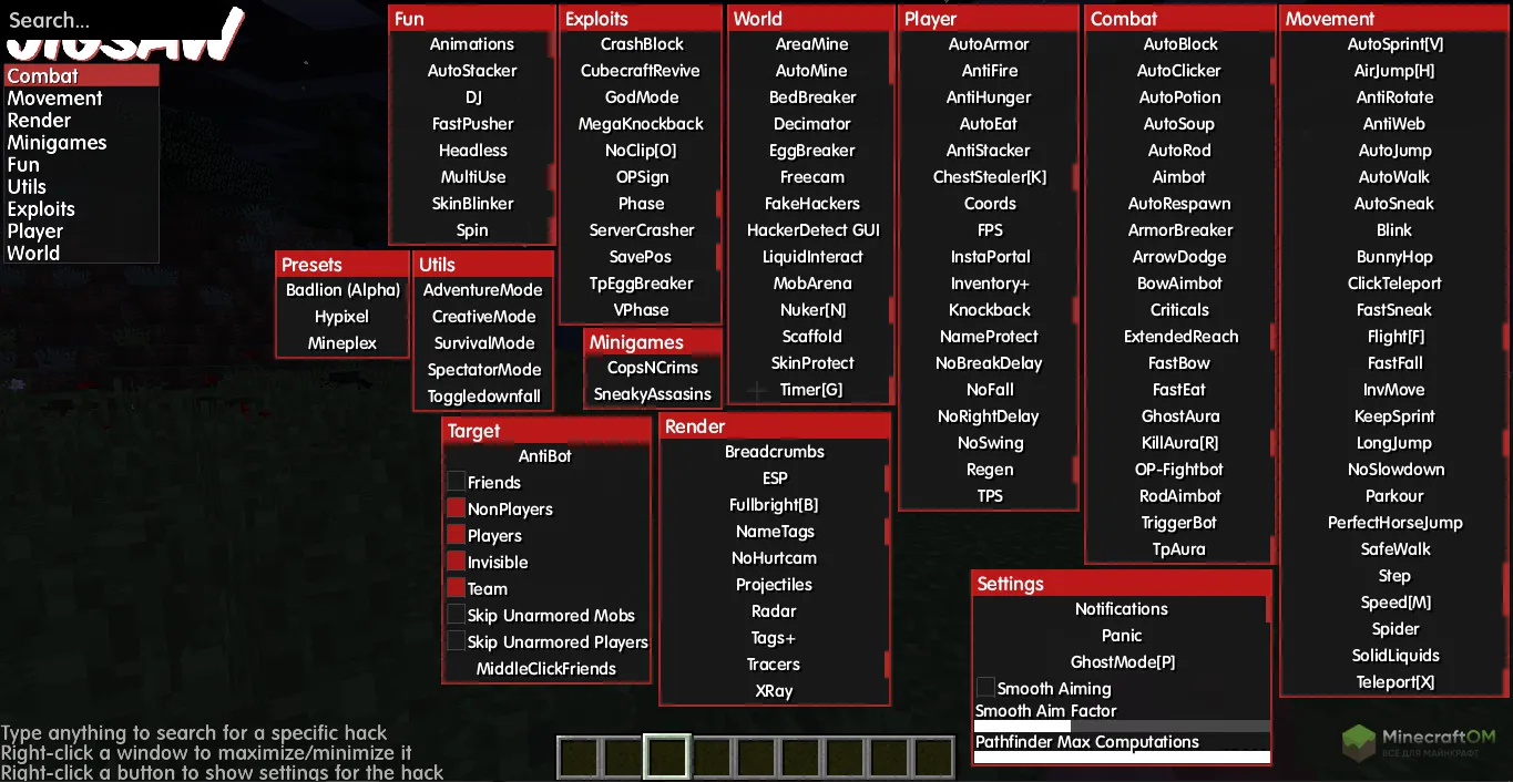 Панель функций