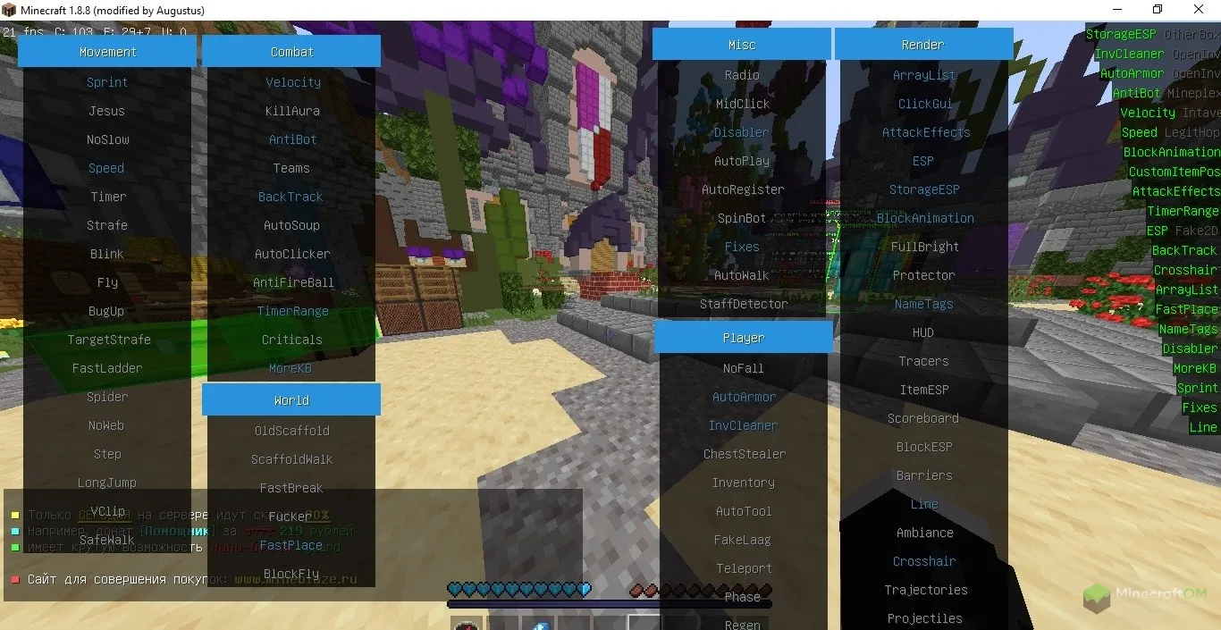 Панель функций