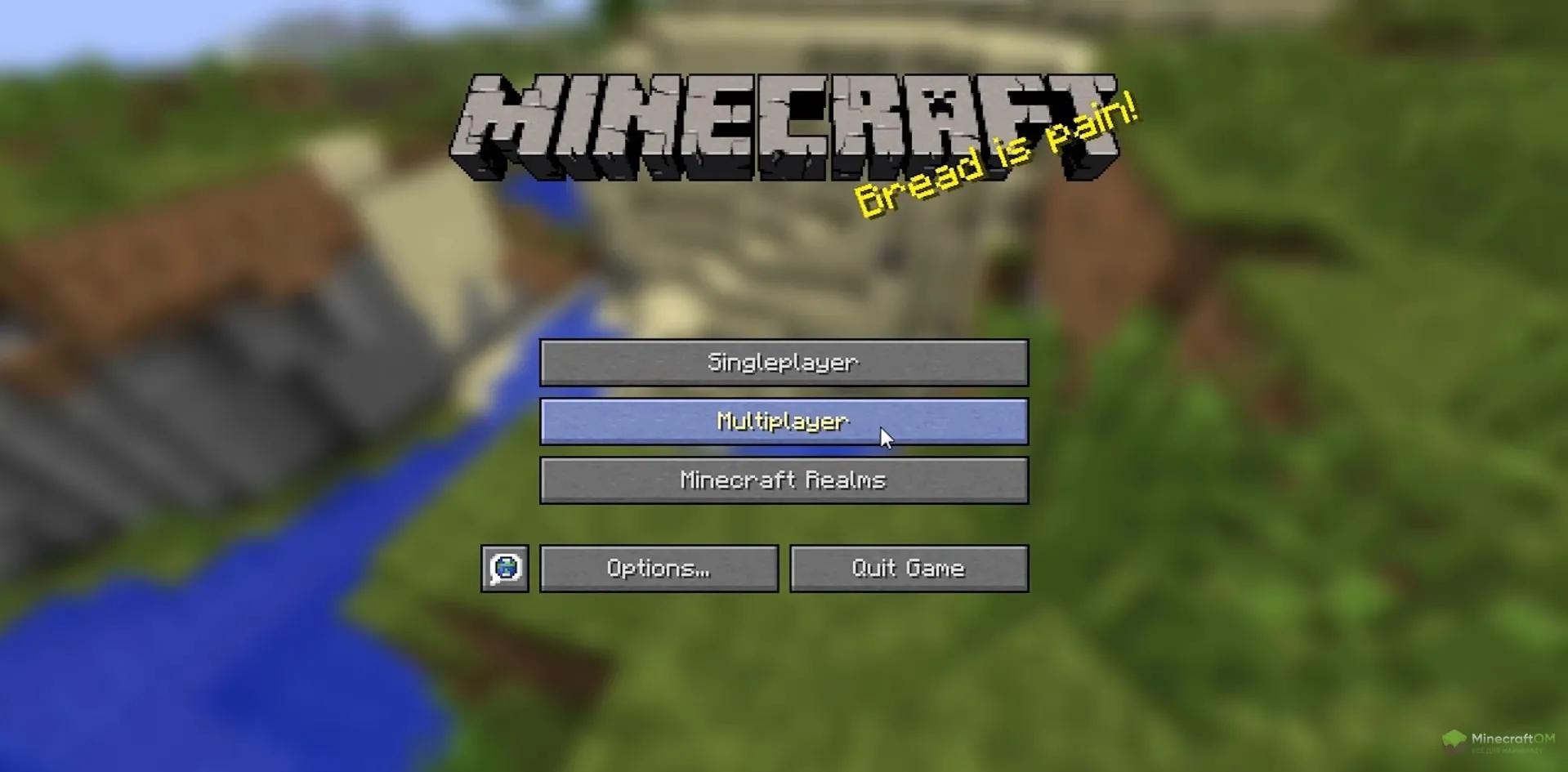 Главное меню