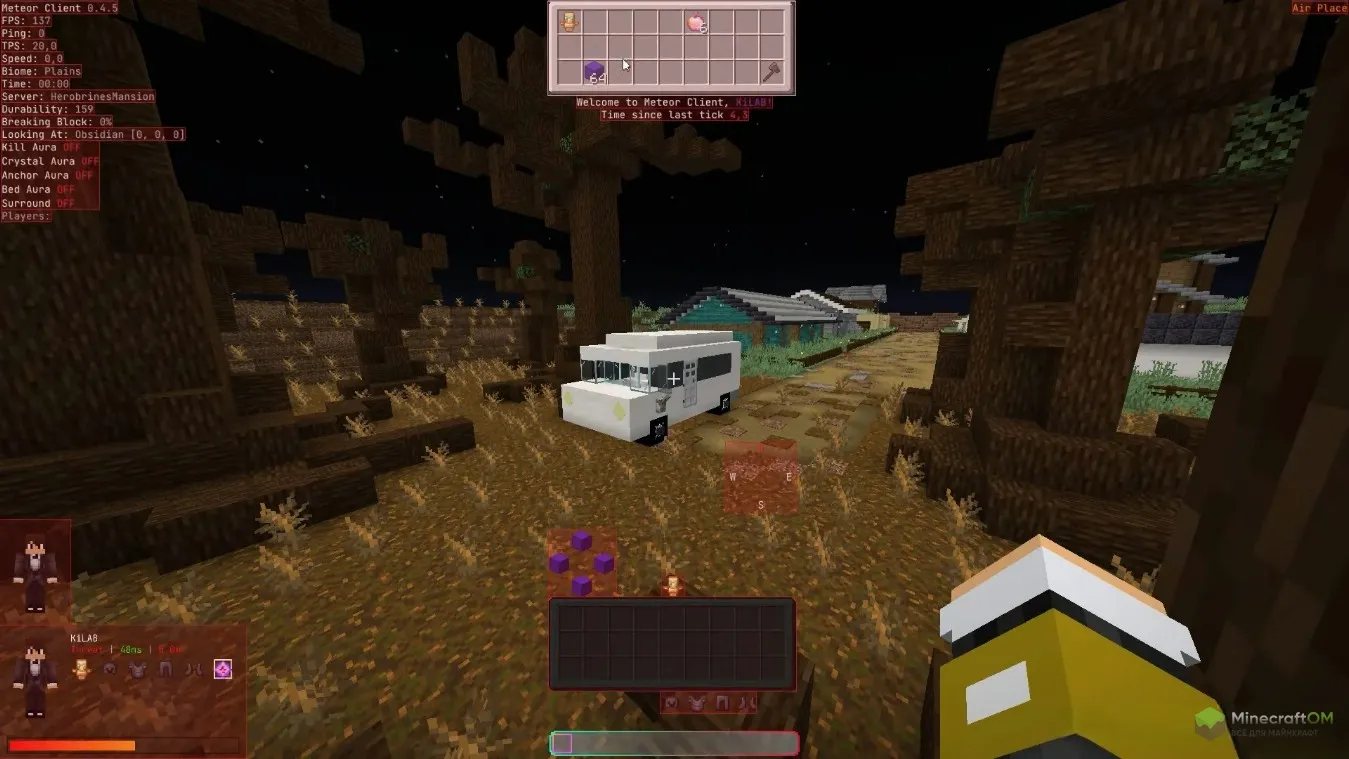 Функции в игре