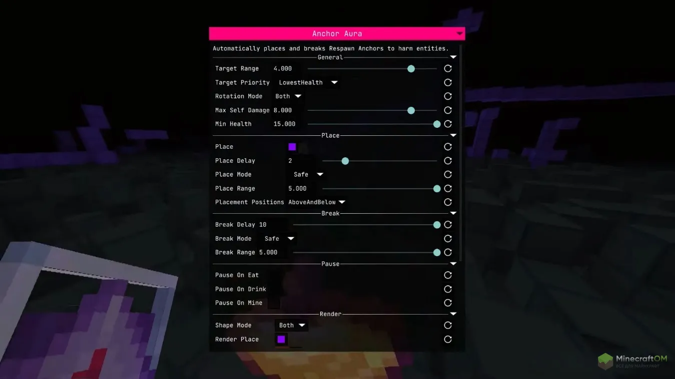 Панель с функциями