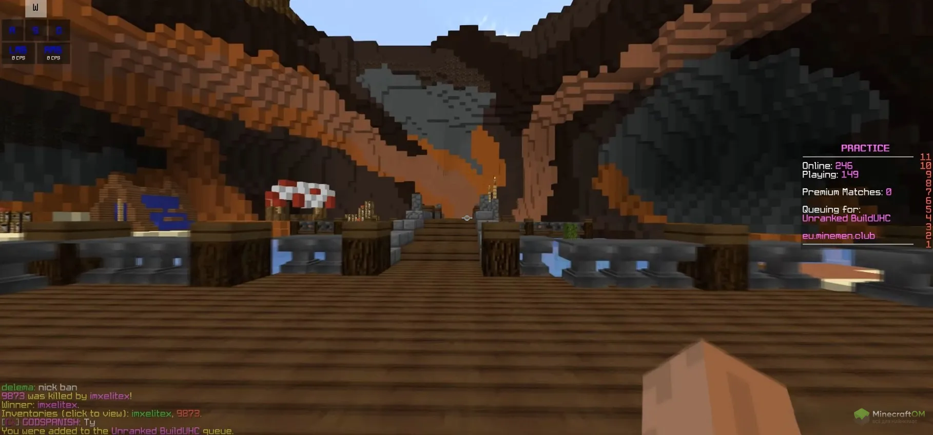 Чит в действии