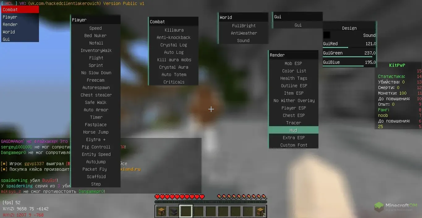 Панель функций