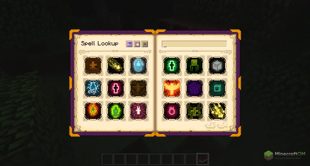 заклинания