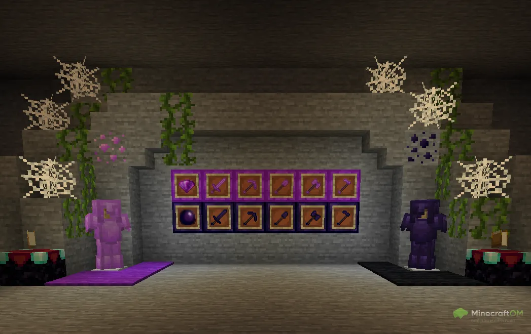 Инструменты