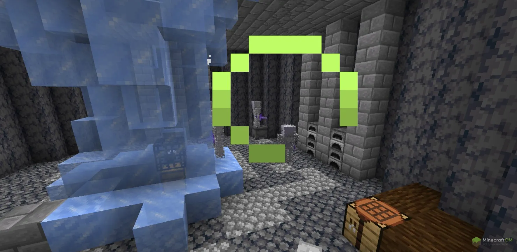 подземелье