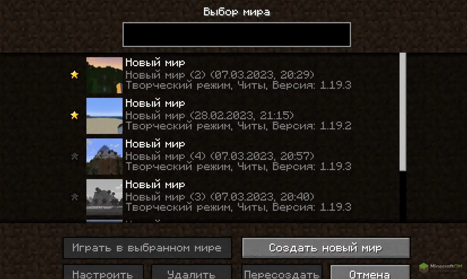 сохранения