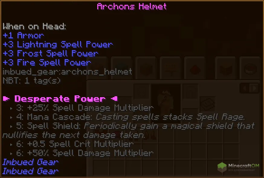 информация